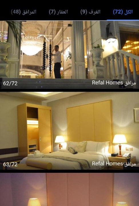 Photo of Others in Jeddah