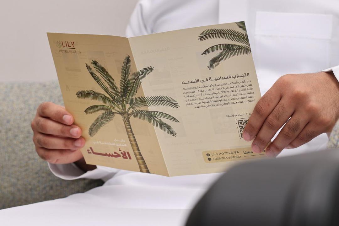 Photo of Others in Al Hofuf