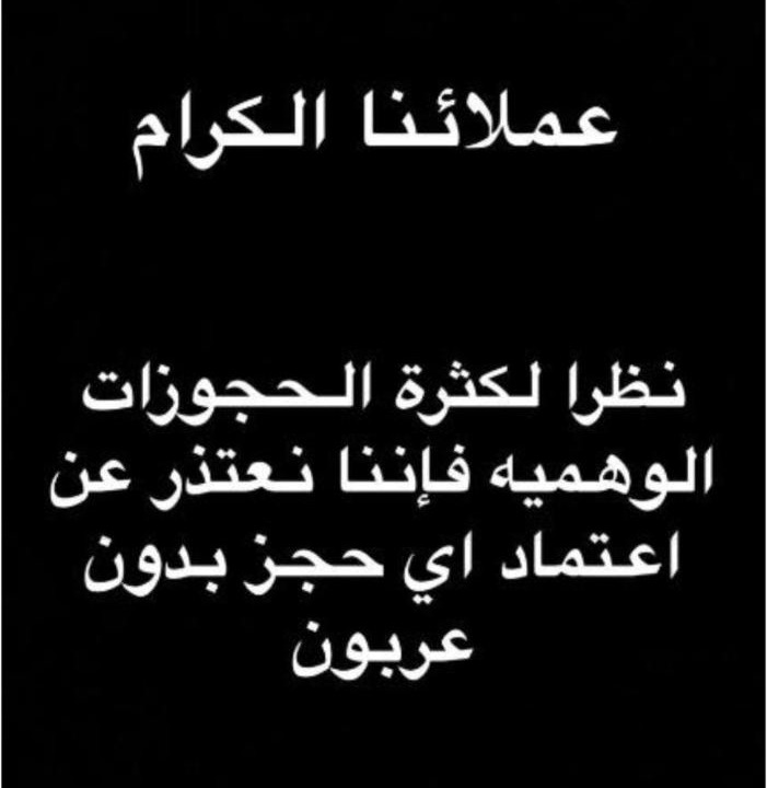 Photo of Others in Durrat Al-Arous