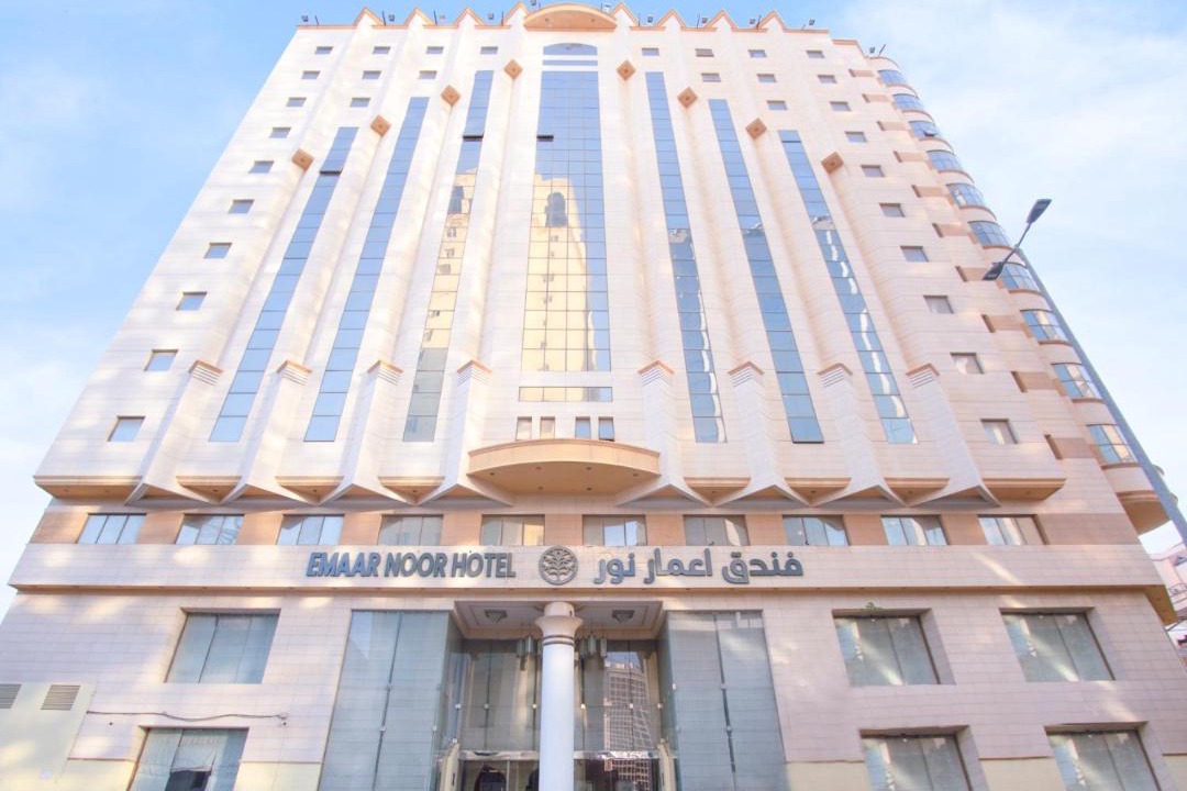 Photo of Buildings in Al Aziziyah