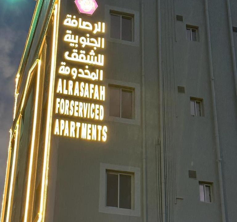 Photo of Others in Al Bahah
