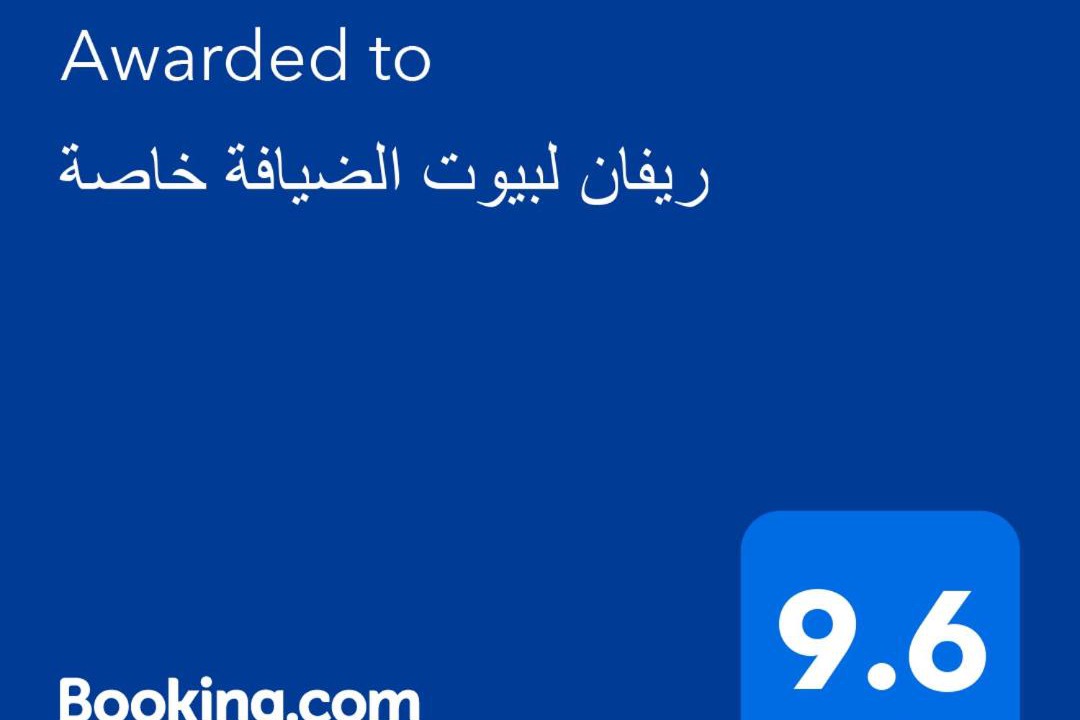 Photo of Others in Yanbu Al Sinaiyah