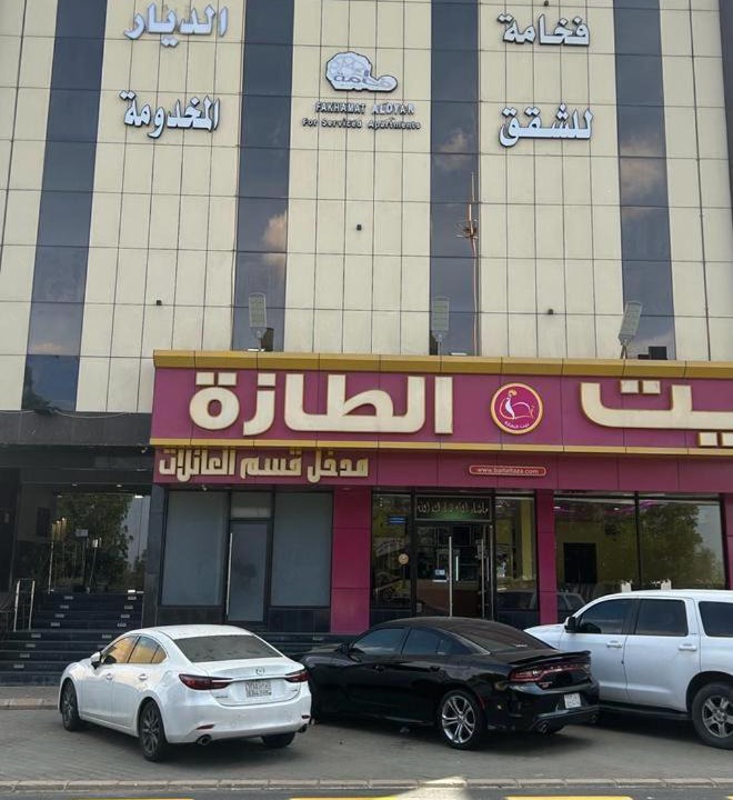 Photo of Buildings in Taif