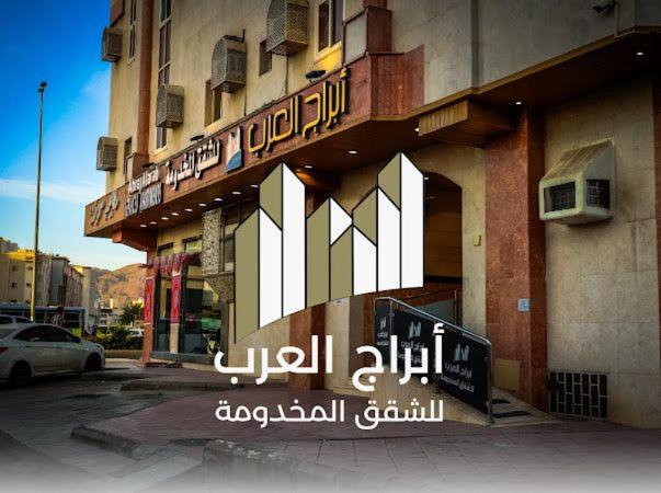 Photo of Others in Medina