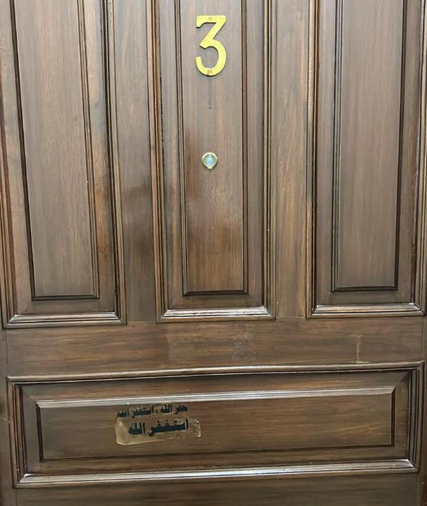 Photo of Others in Ajyad