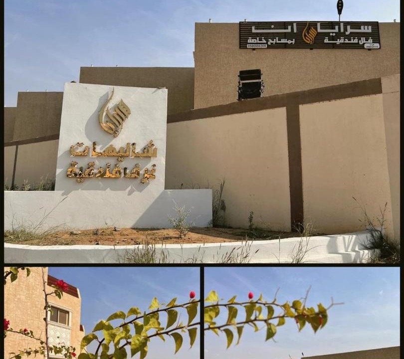 Photo of Others in Jizan