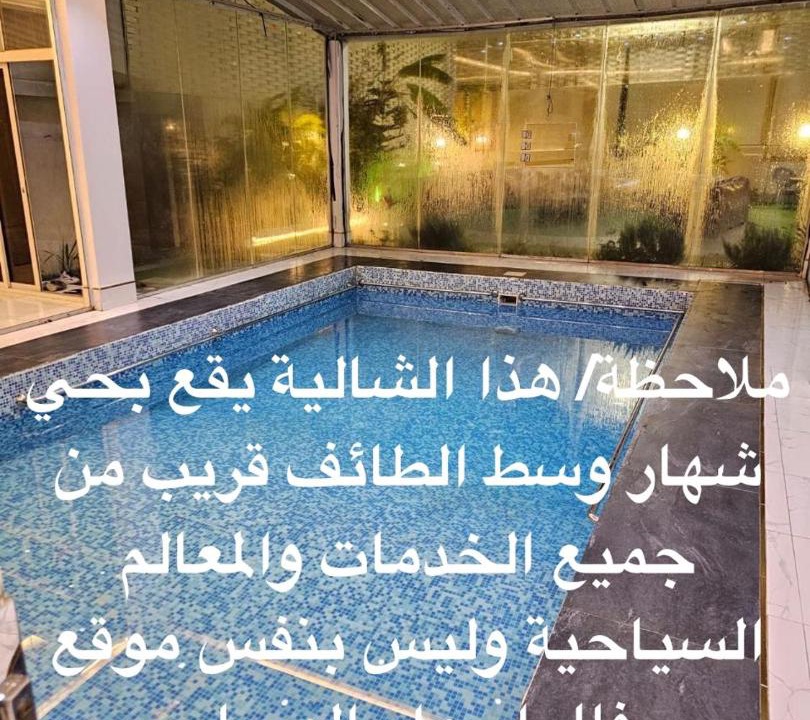 Photo of Others in Taif