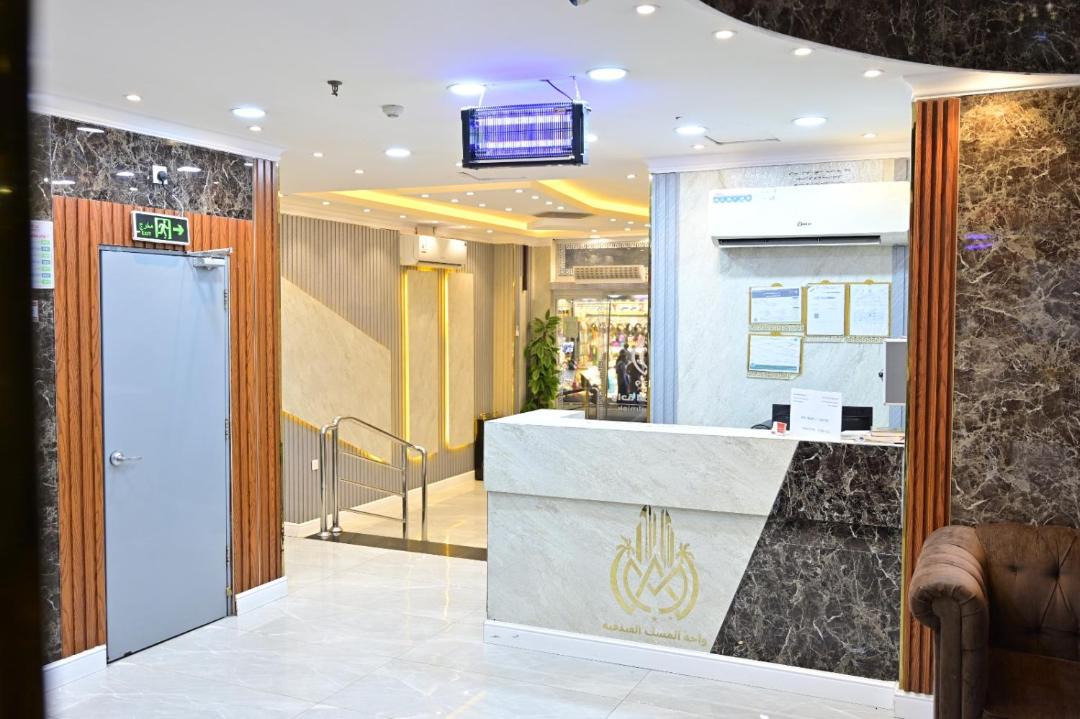 Photo of Bathroom in Mecca