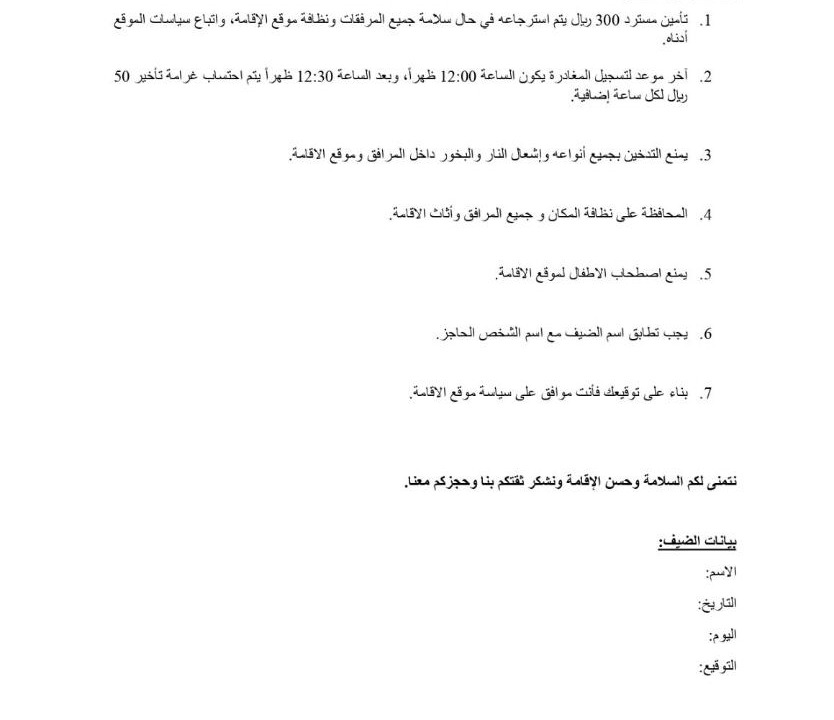 Photo of Others in Jeddah