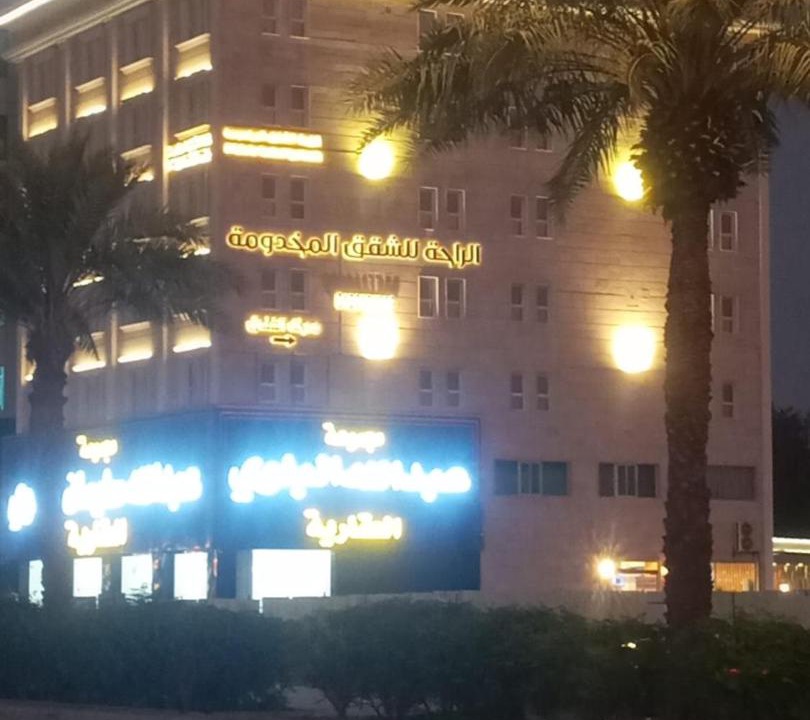 Photo of Others in Jeddah
