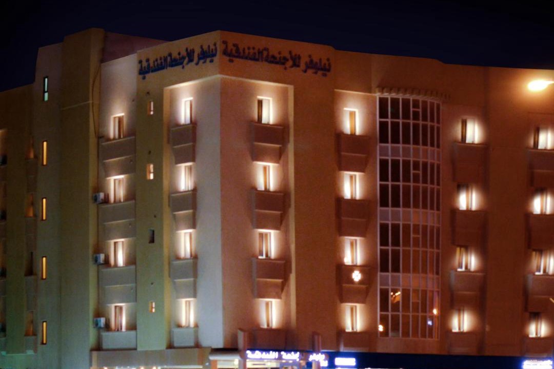 Photo of Others in Hafr Al Batin