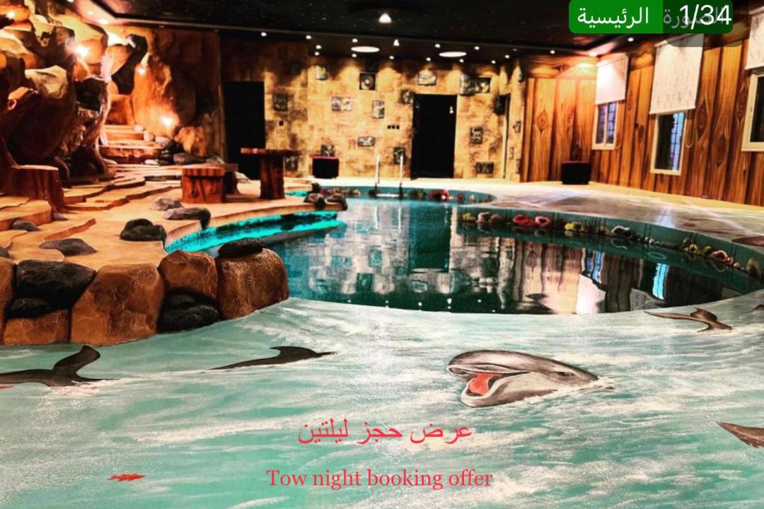 Photo of Others in Taif