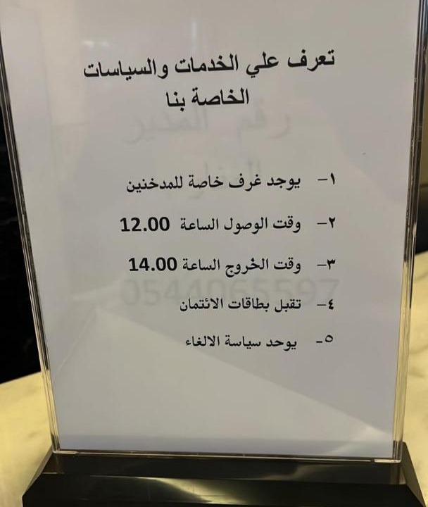 Photo of Others in Yanbu