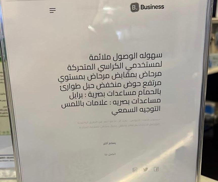 Photo of Others in Yanbu