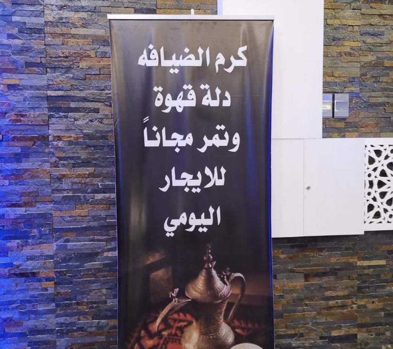 Photo of Others in Nejran