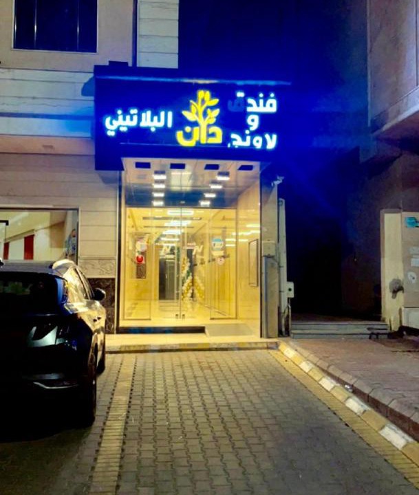 Photo of Others in Medina
