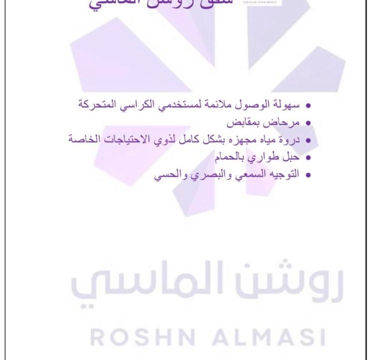 Photo of Others in Yanbu