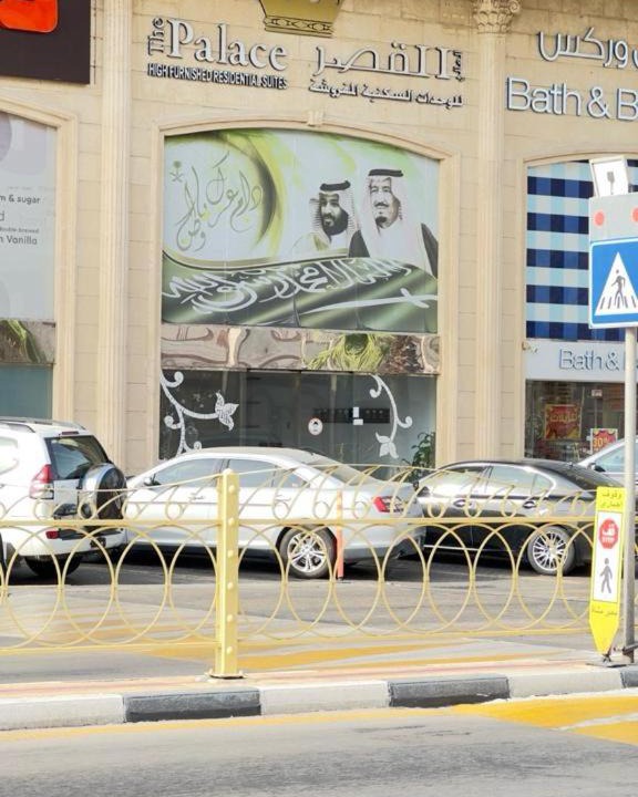 Photo of Others in Al Aqrabiyah