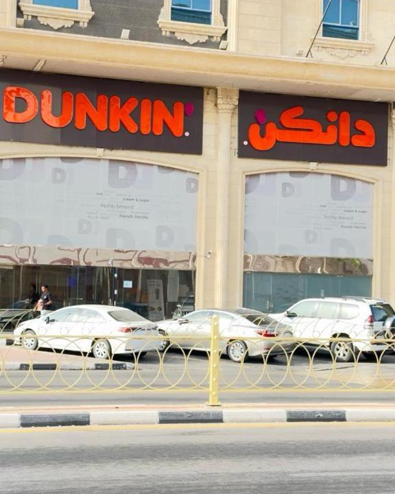 Photo of Others in Al Aqrabiyah