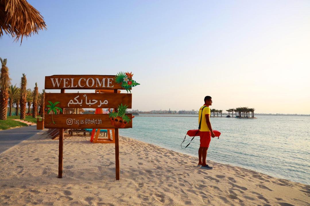 Photo of Others in Muharraq