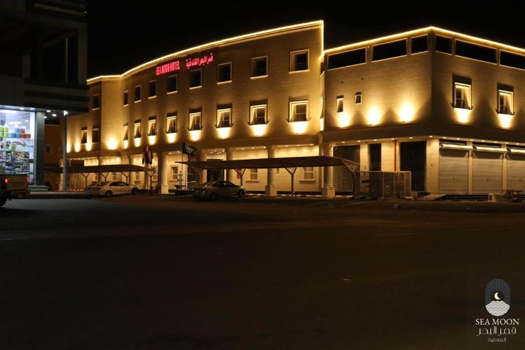 Photo of Others in Yanbu
