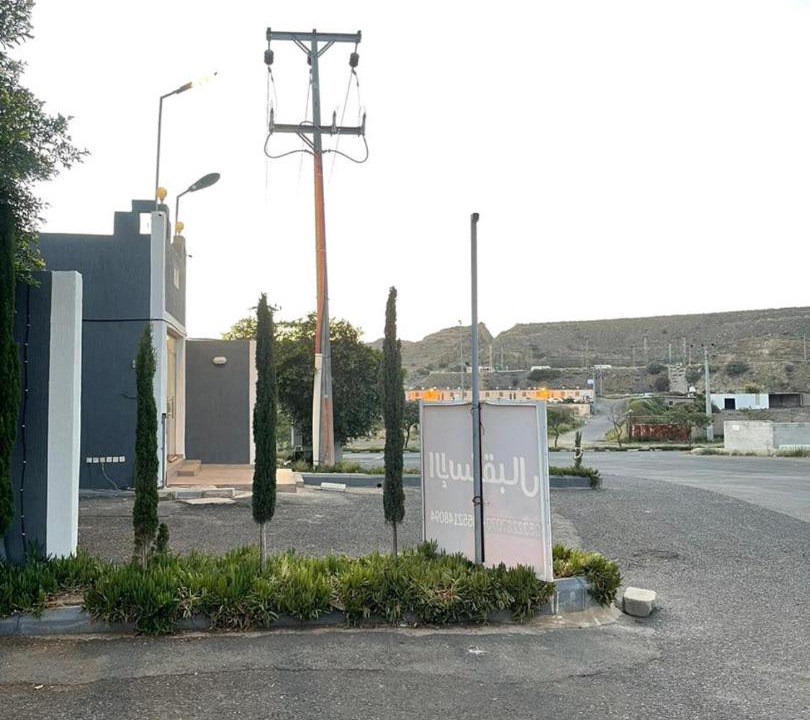 Photo of Others in Abha