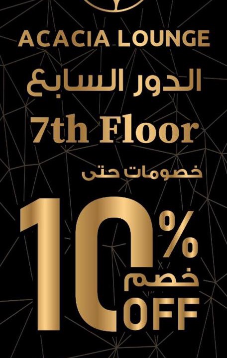 Photo of Others in As Salamah