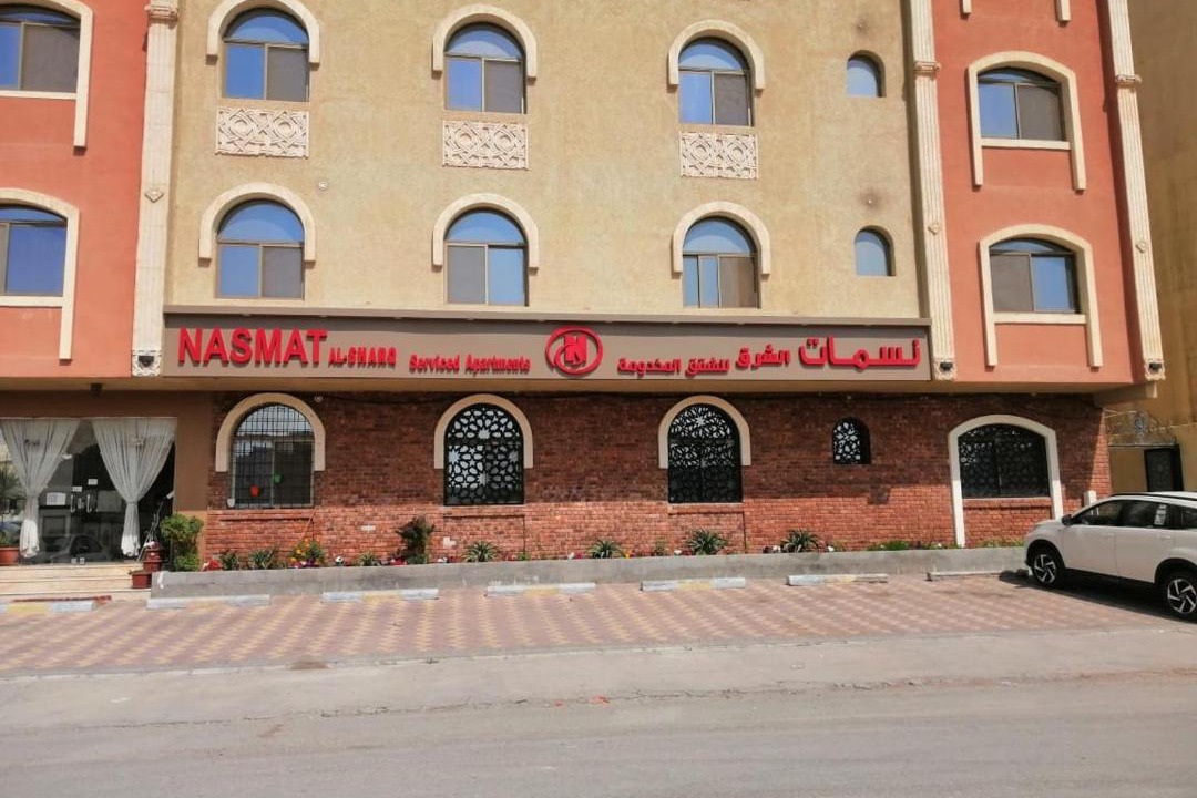 Photo of Others in Al Ulaya