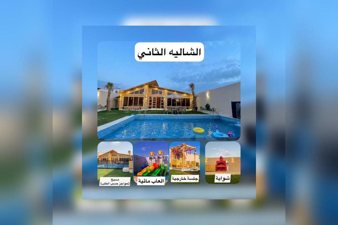 Photo of Outdoor in Taif