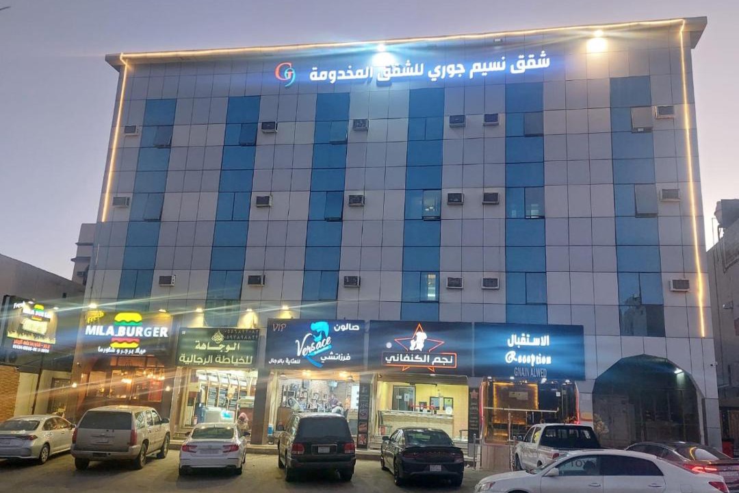 Photo of Buildings in Taif