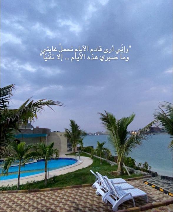 Photo of Outdoor in Durrat Al-Arous