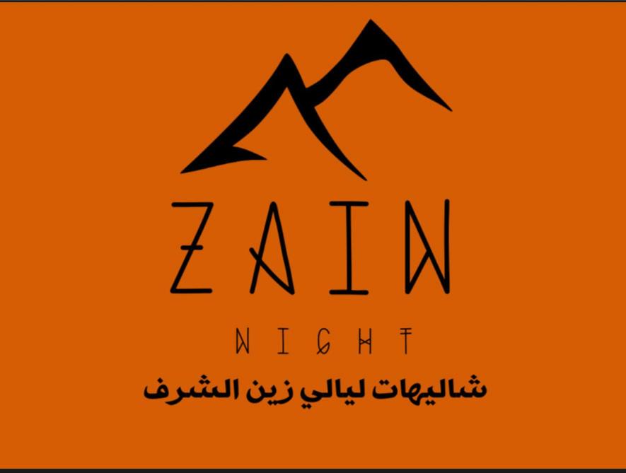 Photo of Others in Taif