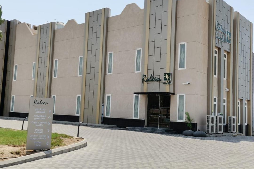Photo of Others in Al Wajh