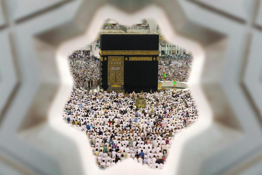 Photo of Others in Mecca