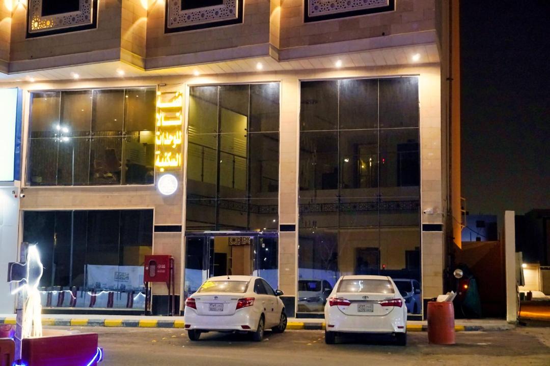 Photo of Others in Buraydah