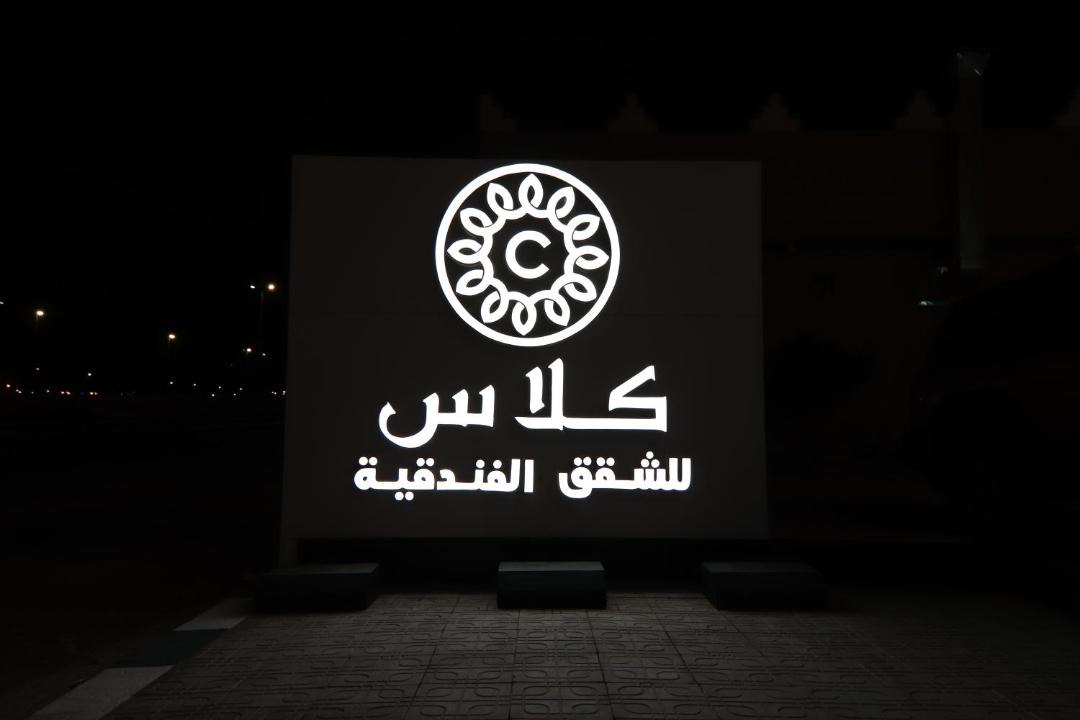 Photo of Others in Ha'il