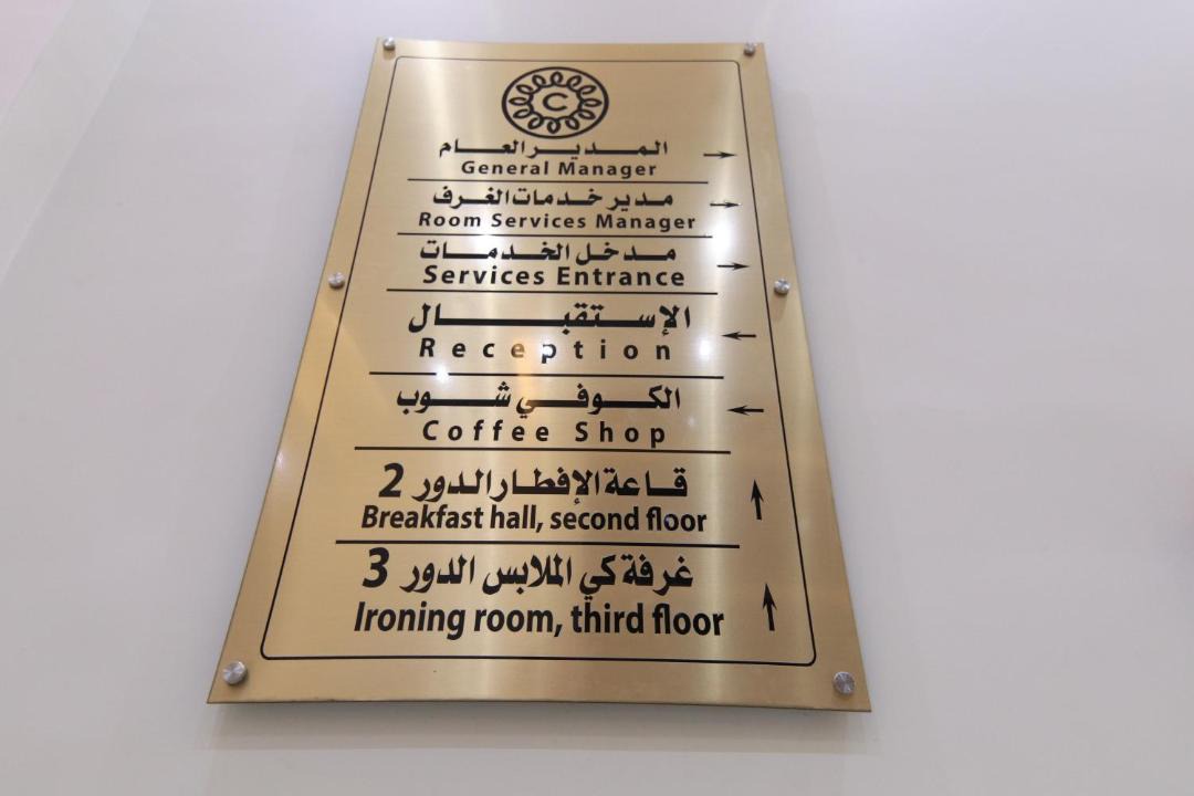 Photo of Others in Ha'il