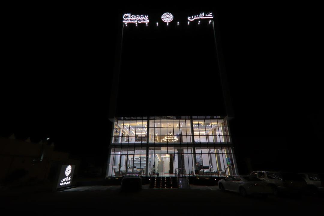 Photo of Others in Ha'il