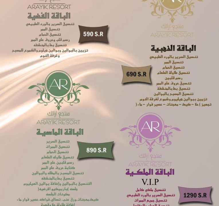 Photo of Others in Taif