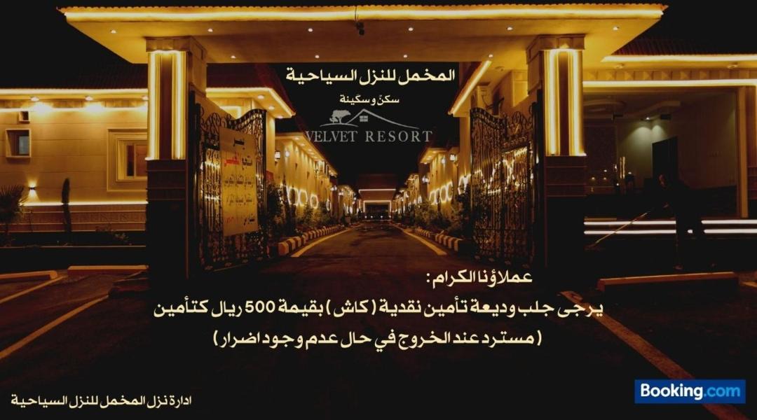 Photo of Others in Taif