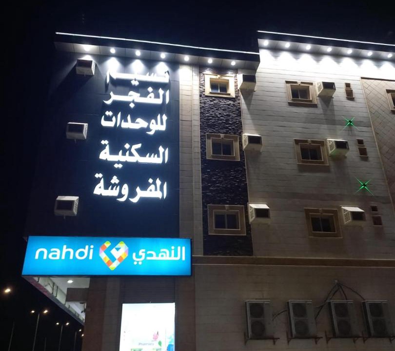 Photo of Others in Jeddah