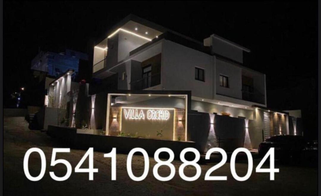 Photo of Buildings in Al Hada