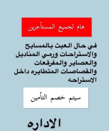 Photo of Others in Taif