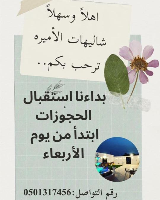 Photo of Others in Taif
