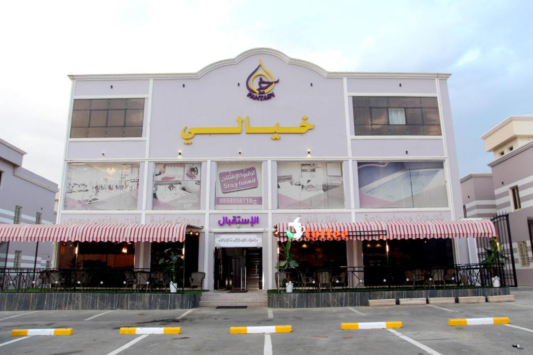 Photo of Others in Khamis Mushait