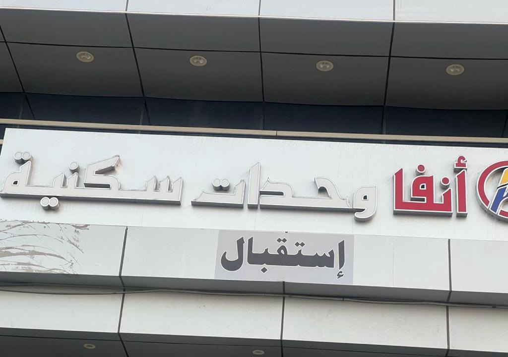 Photo of Others in Hera Street