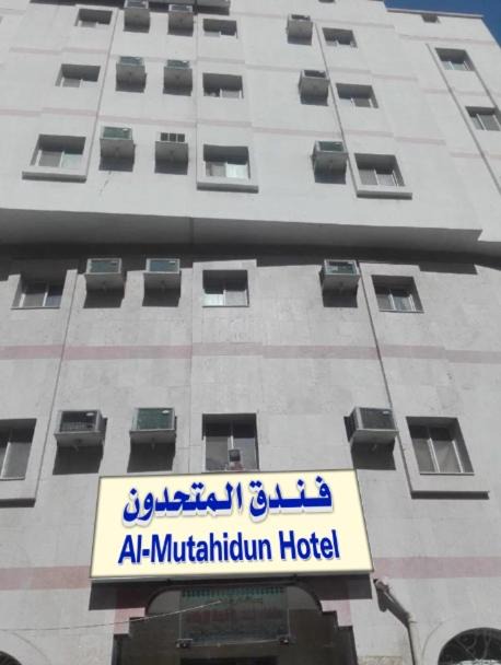 Photo of Others in Ajyad