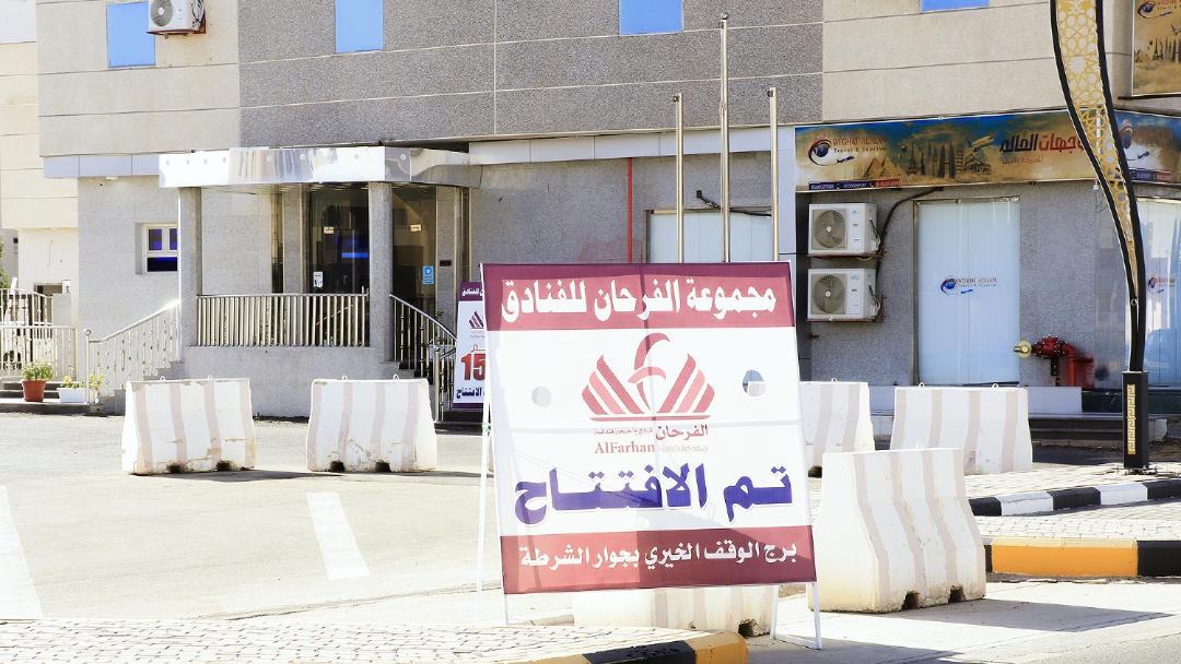 Photo of Others in Dawmat al Jandal