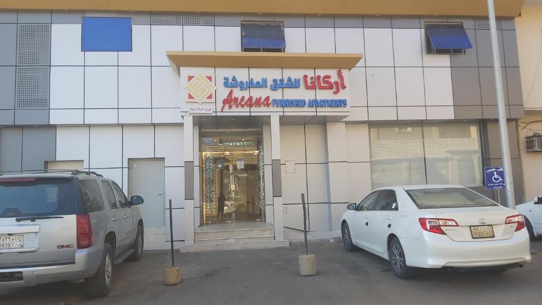 Photo of Others in Tabuk