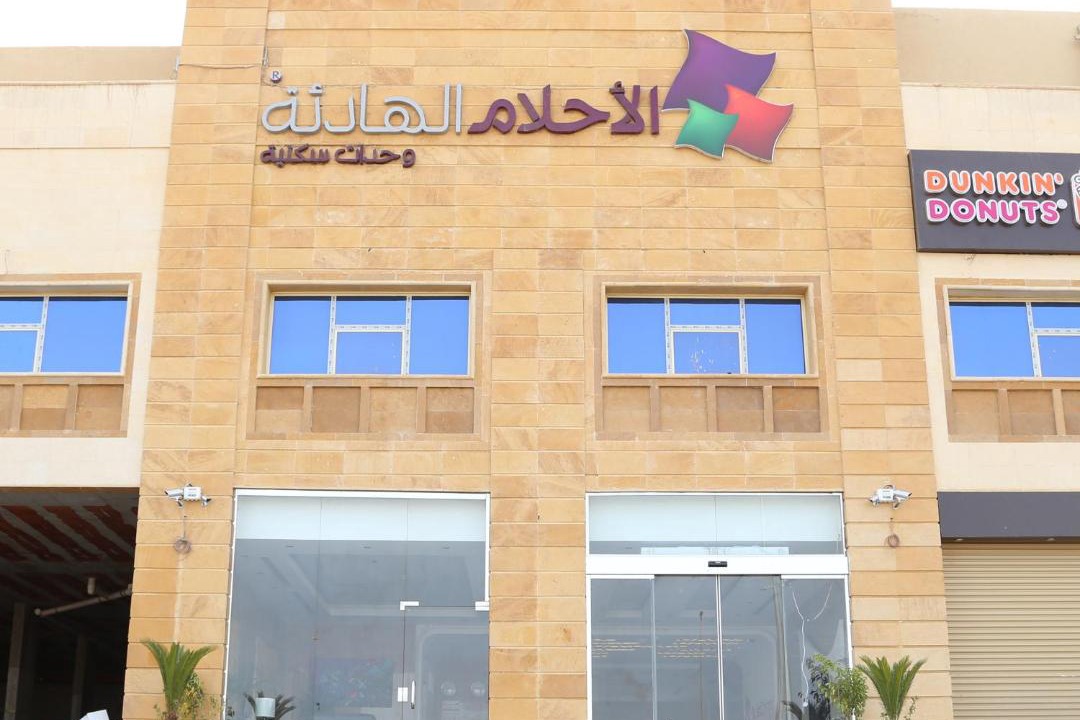 Photo of Buildings in Obhur Al-Janoubiyah